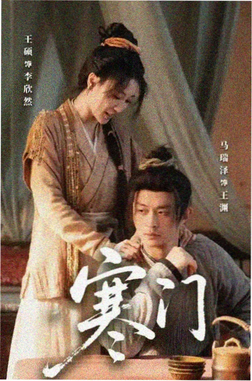 真人剧集索引占位图 01